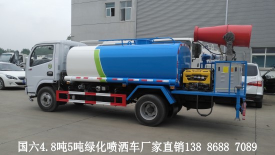 霧炮車(chē)|抑塵車(chē)